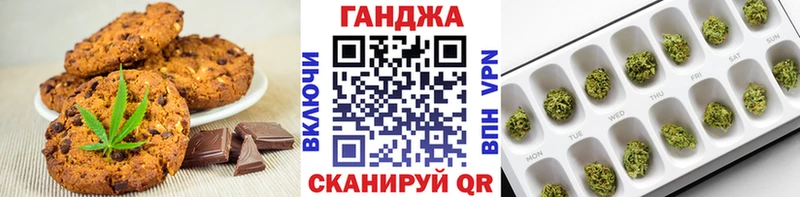 Купить где  Палласовка  Cannafood марихуана 