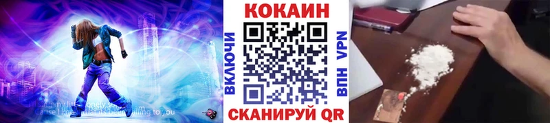КОКАИН Columbia  Купить где  Палласовка 