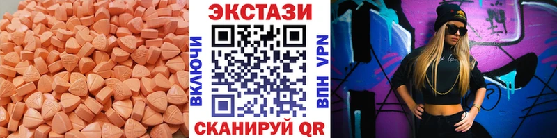 ЭКСТАЗИ VHQ  Купить где  Палласовка 