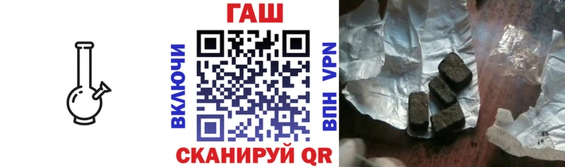 ГАШИШ ice o lator  Купить где  Палласовка 
