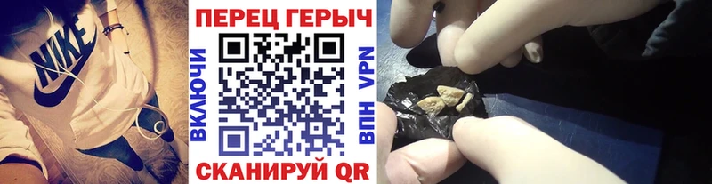 Героин белый  Купить закладки  Палласовка 