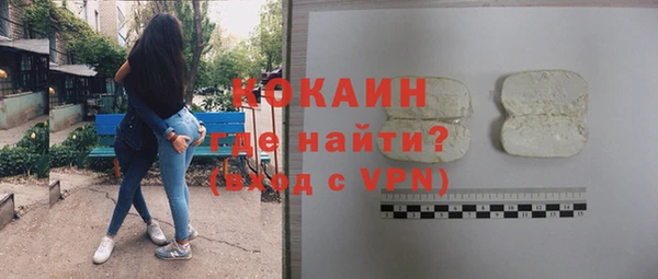 мяу мяу кристалл Лагань