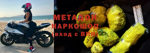 наркотики Ладушкин