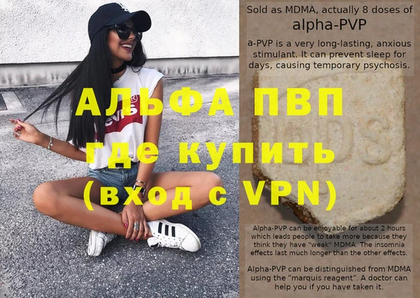 наркотики Ладушкин