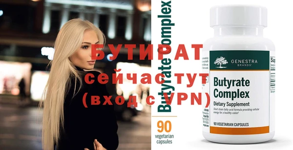 наркотики Ладушкин