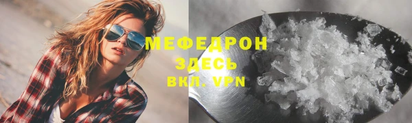 гидра Куйбышев