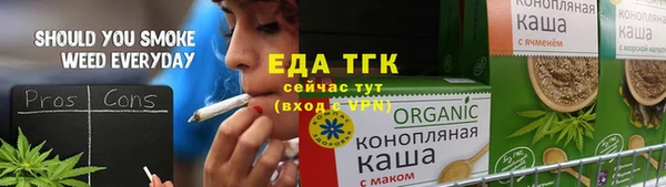 мяу мяу кристалл Лагань