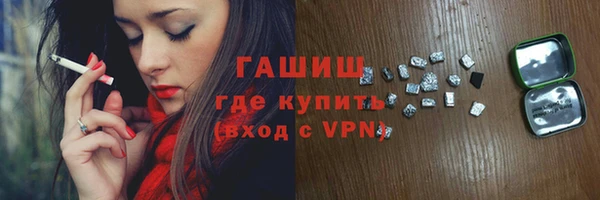 синтетический гашиш Лабытнанги