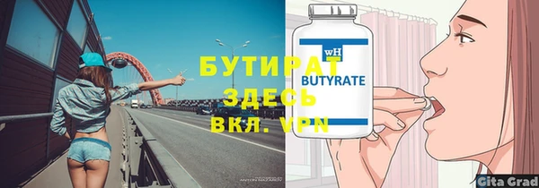 кристаллы Барнаул