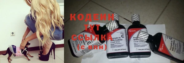 наркотики Ладушкин