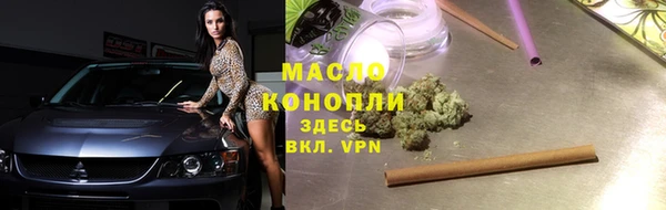 синтетический гашиш Лабытнанги