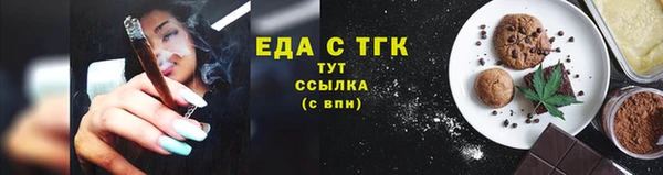 гидра Куйбышев