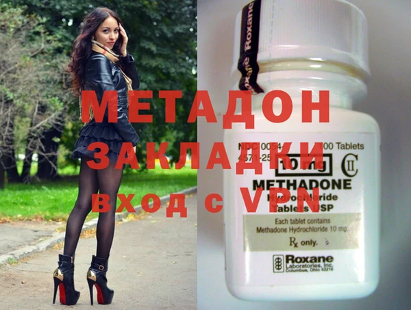 мяу мяу кристалл Лагань