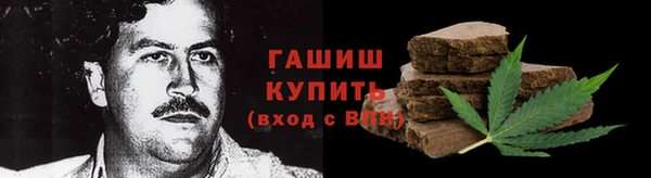 синтетический гашиш Лабытнанги