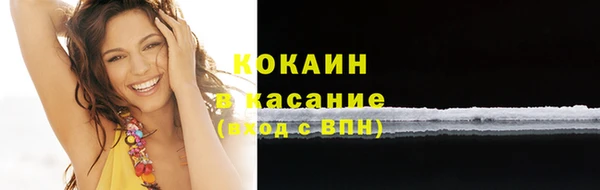 гидра Куйбышев