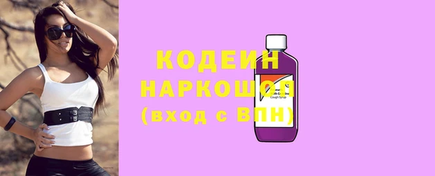 мяу мяу кристалл Лагань