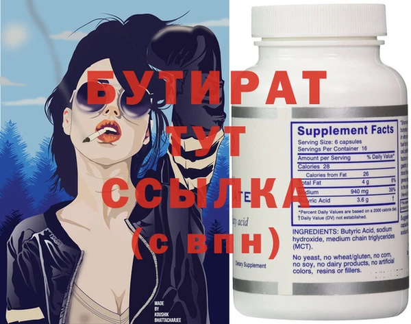синтетический гашиш Лабытнанги
