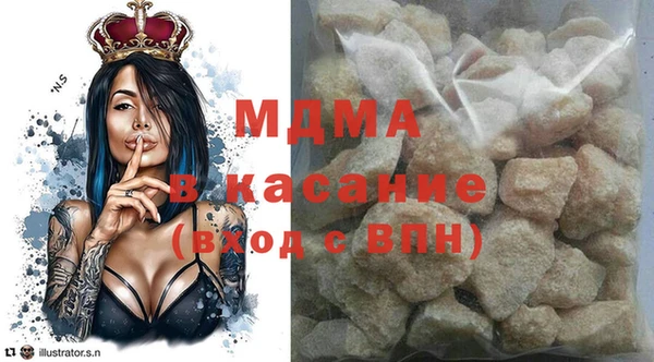 мяу мяу кристалл Лагань