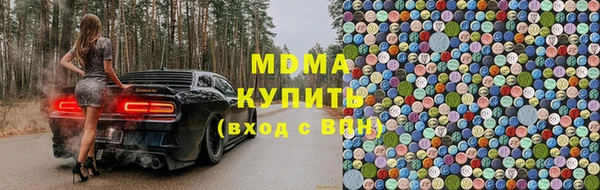 мяу мяу кристалл Лагань