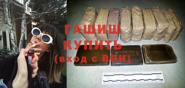 синтетический гашиш Лабытнанги