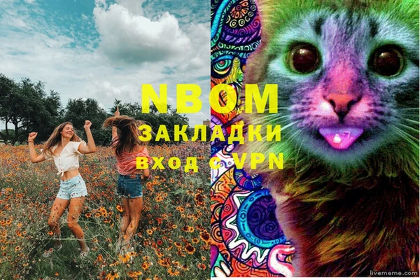 наркотики Ладушкин