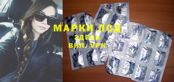 мяу мяу кристалл Лагань