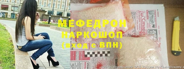 ALPHA-PVP Ижевск