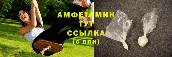 мяу мяу кристалл Лагань