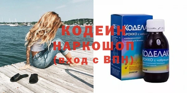 MESCALINE Липки
