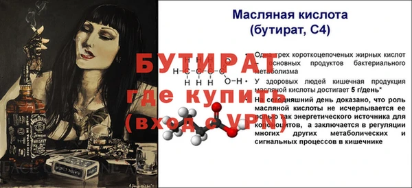 мяу мяу кристалл Лагань