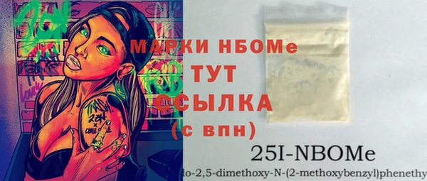 мяу мяу кристалл Лагань