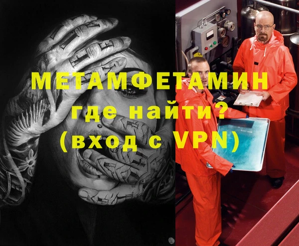 синтетический гашиш Лабытнанги
