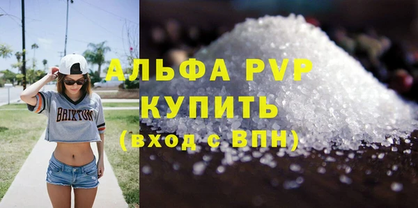 наркотики Ладушкин