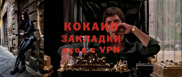 синтетический гашиш Лабытнанги
