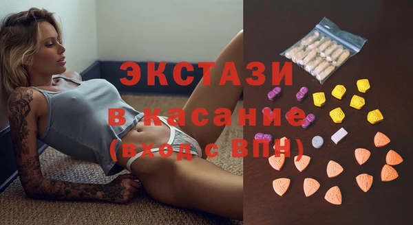 МДМА Лиски