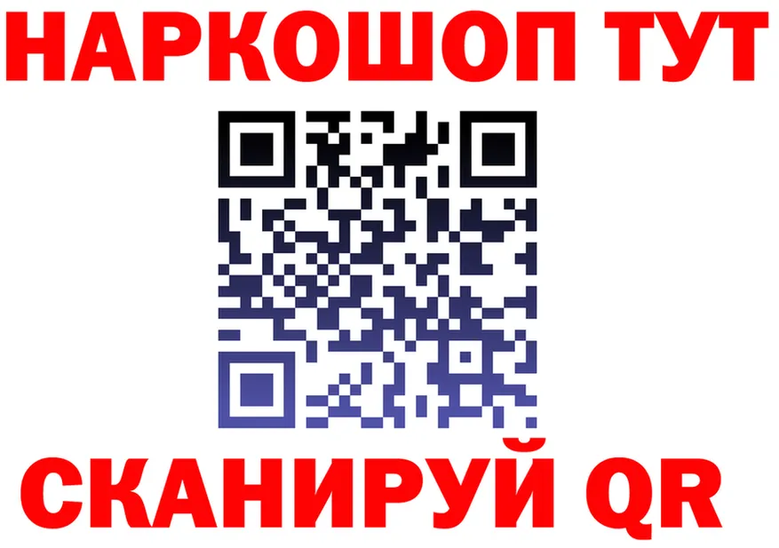 Кодеин Purple Drank ONION darknet mega Палласовка