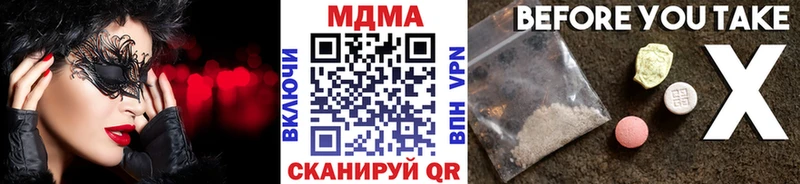 Купить  Палласовка  МДМА молли 