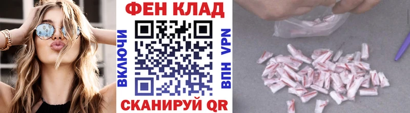 Метамфетамин кристалл  Купить где  Палласовка 