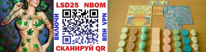 Марки N-bome 1,8мг  Купить закладки  Палласовка 