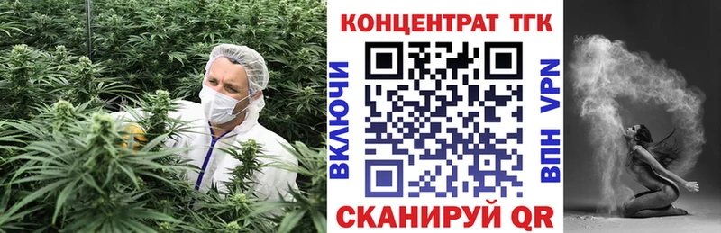ТГК THC oil  Купить  Палласовка 
